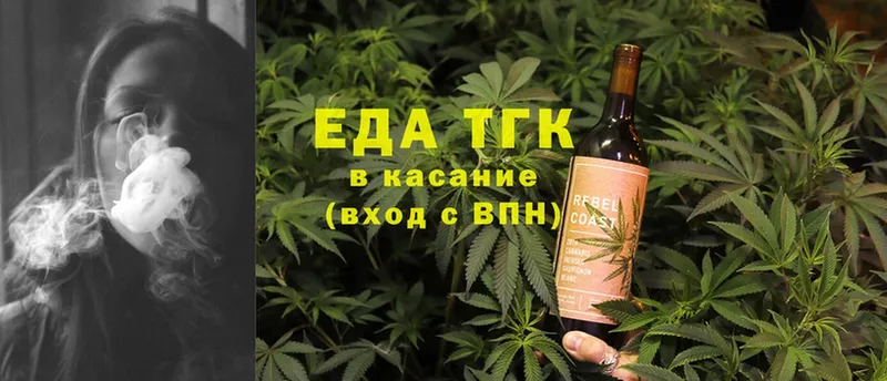 как найти наркотики  Бакал  Canna-Cookies марихуана 