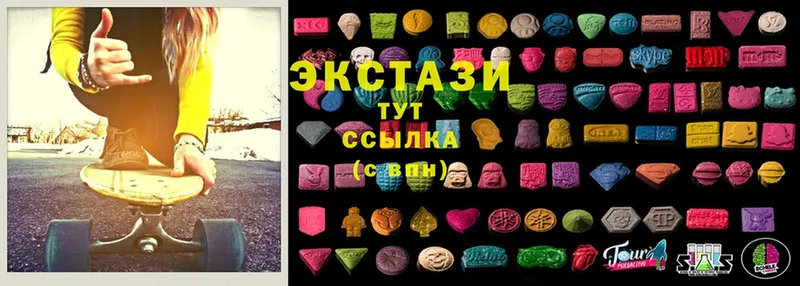 Ecstasy диски  Бакал 