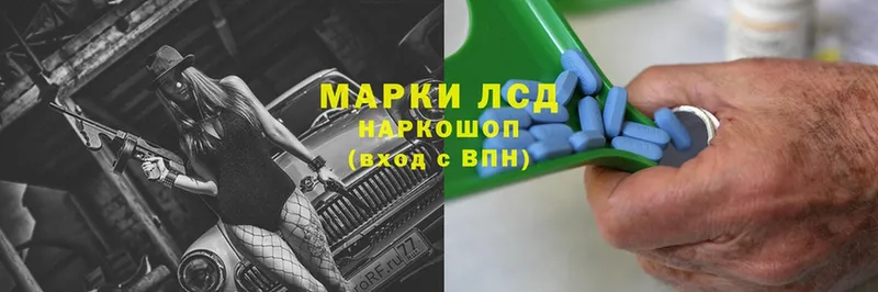 купить наркотики сайты  Бакал  ЛСД экстази кислота 